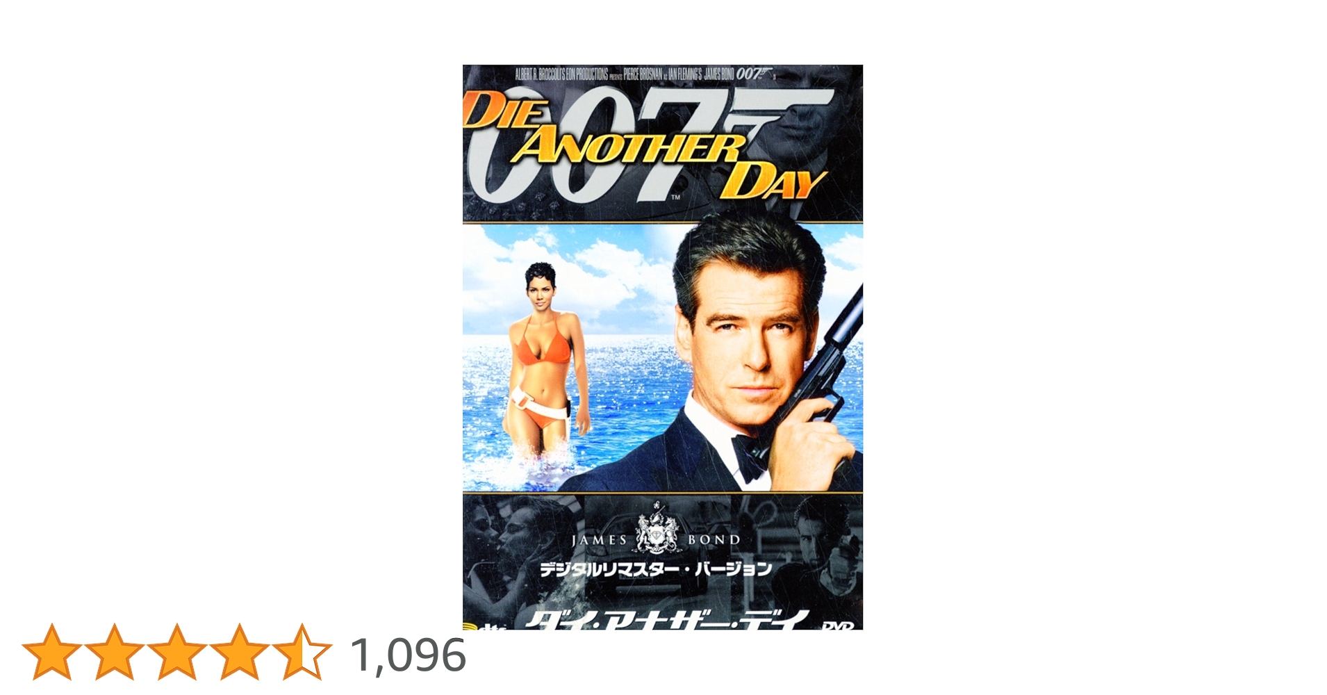 BOND ON SET(007／ダイ・アナザー・デーのメイキング本) 英語版 洋書BOND ON SET(007／スカイフォールのメイキング本) 英語版